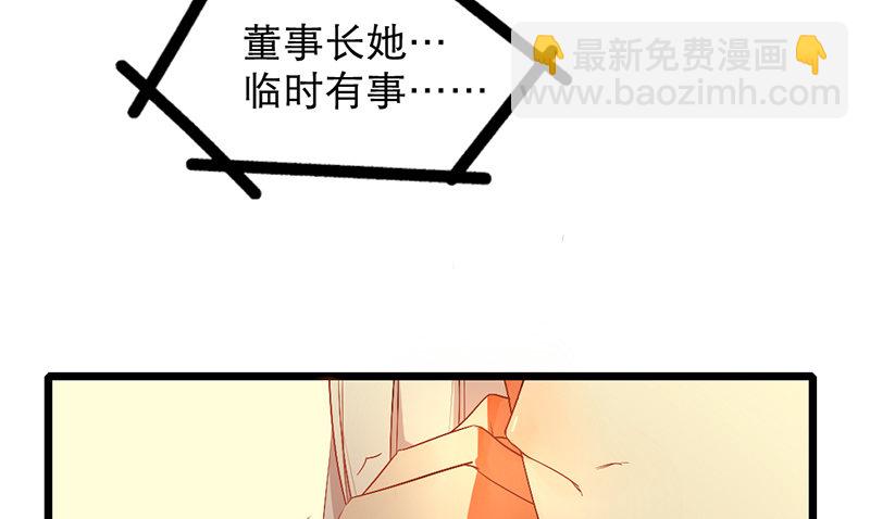第12话 班花哭了？55