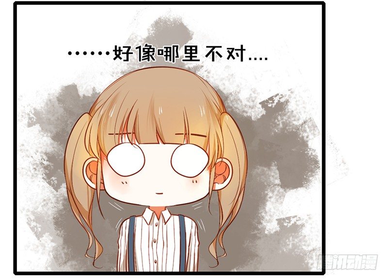 第23话 你是蕾丝吗42