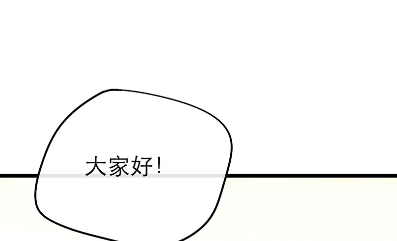 第28话 成功下套！45