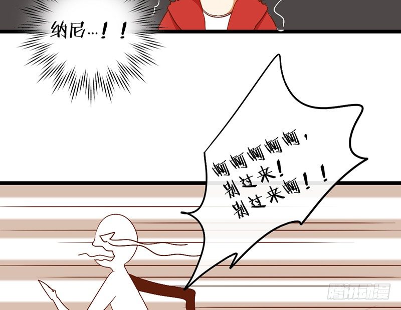 第6话 月……月伦？！43