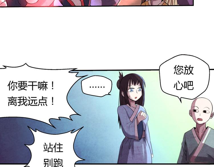 第7话 报恩22