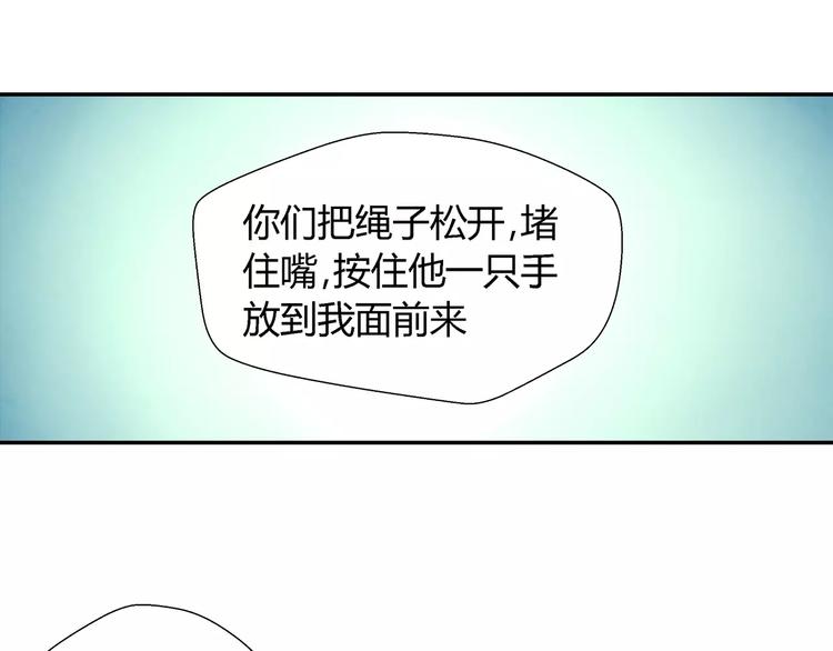 第22话 折磨28