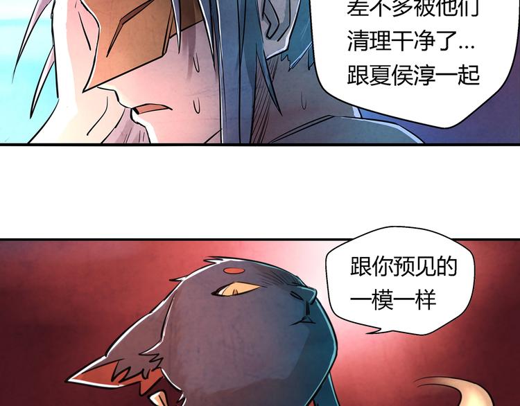 第13话 好消息坏消息8