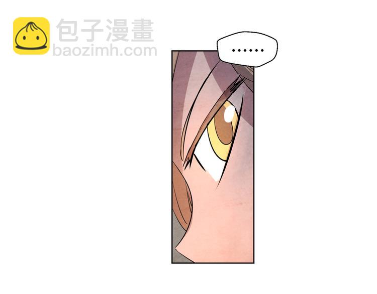 第11话 秒杀53