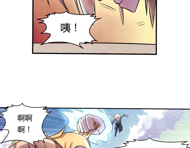 第7话 报恩41