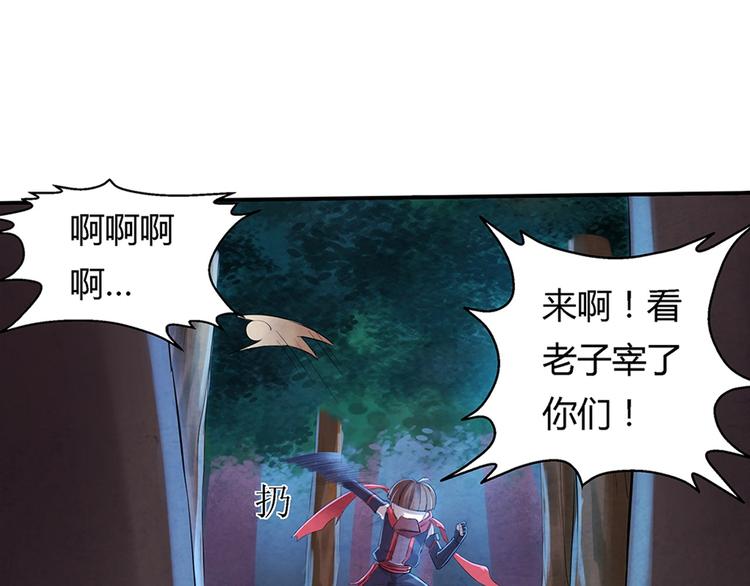 第5话 我都遇到些什么人23