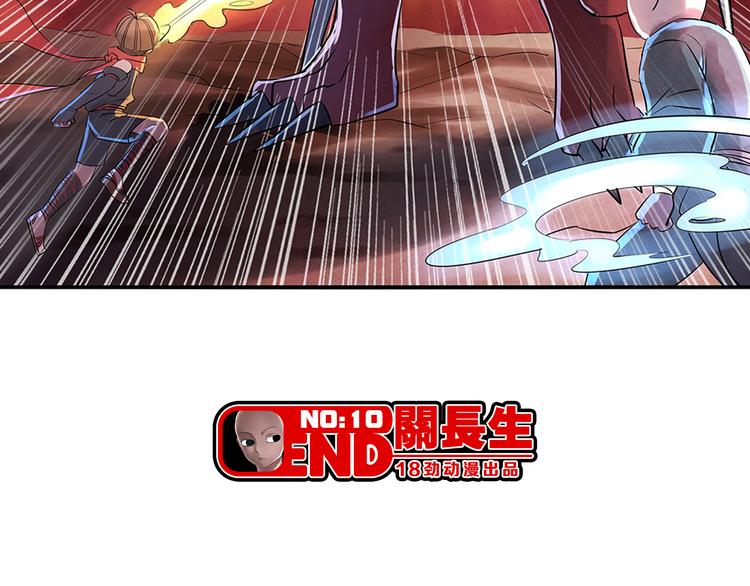 第10话 男子汉54