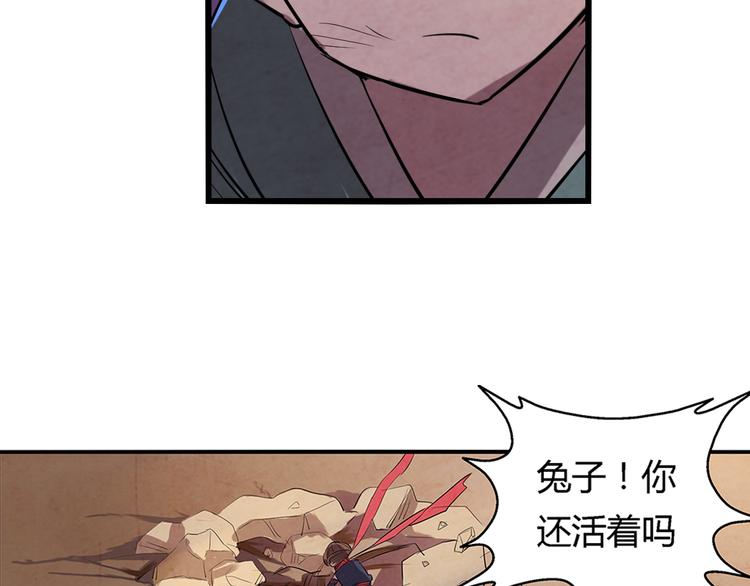 第11话 秒杀20