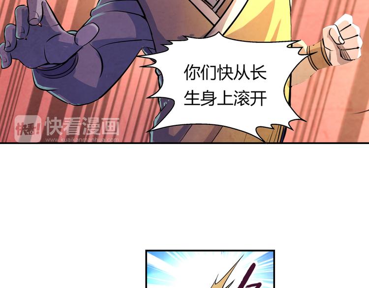 第16话 师父54