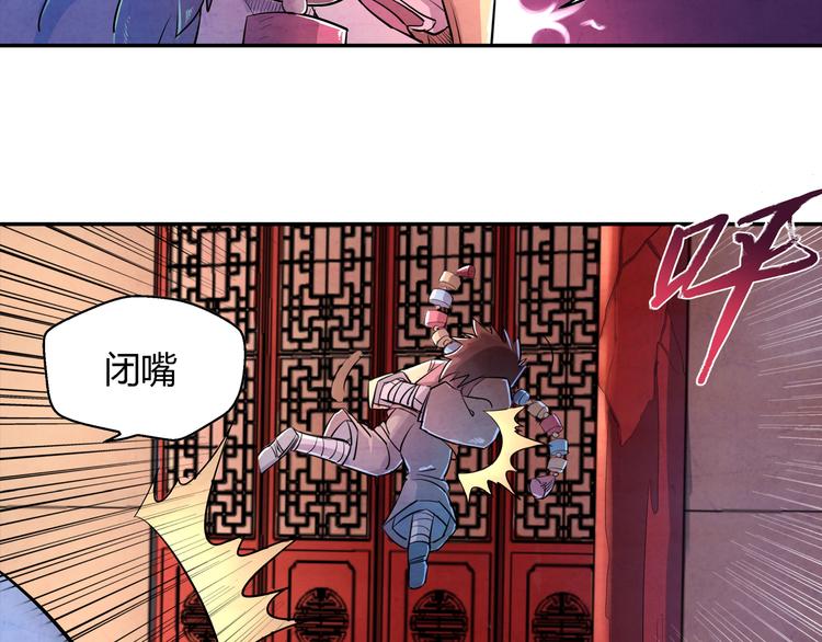 第14话 炼狱王朝8