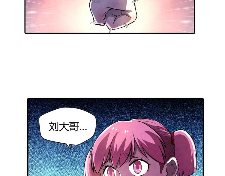 第18话 恩公52