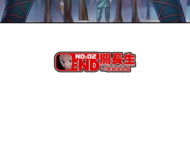 第2话 不好意思打错人了35