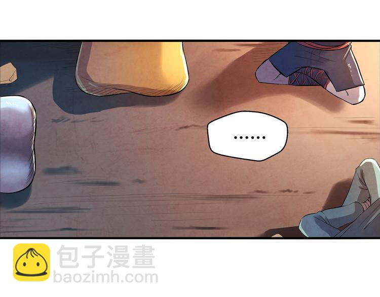 第15话 异样21