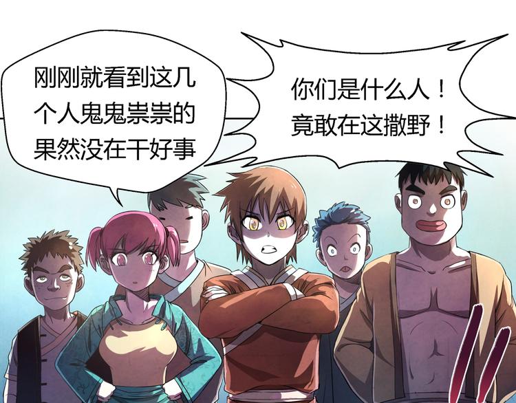 第17话 皇族小少爷4