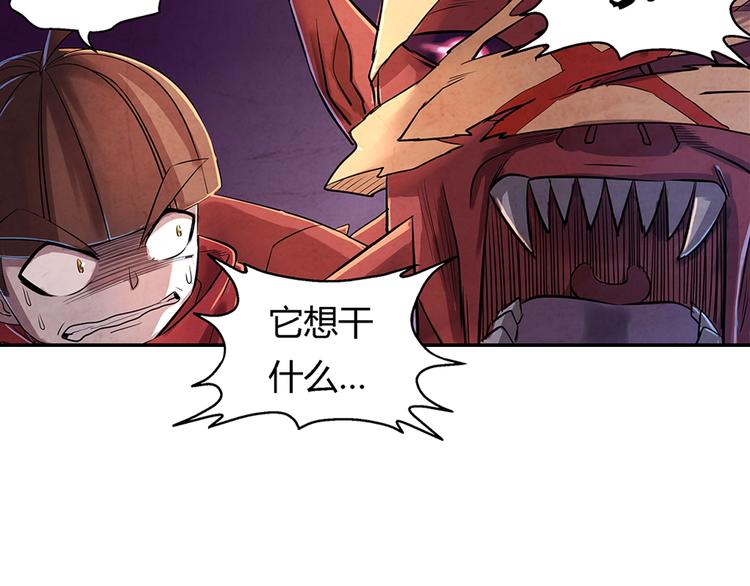 第11话 秒杀31