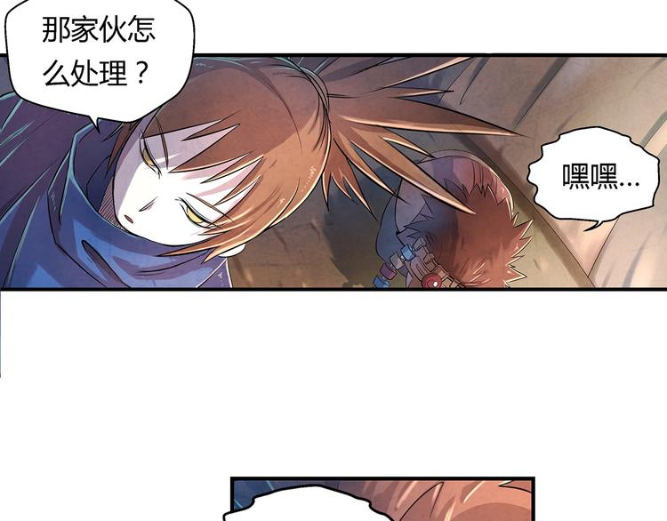 第15话 异样10