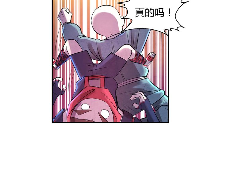 第7话 报恩48