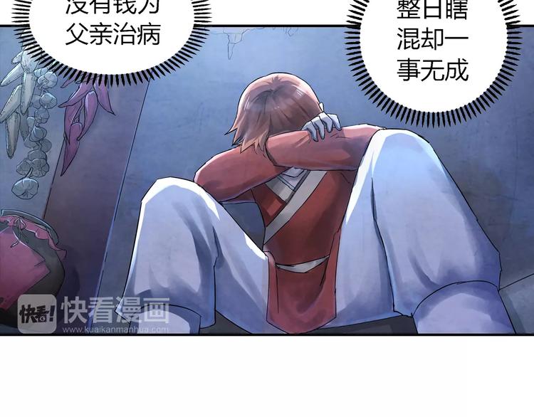 第19话 朋友5