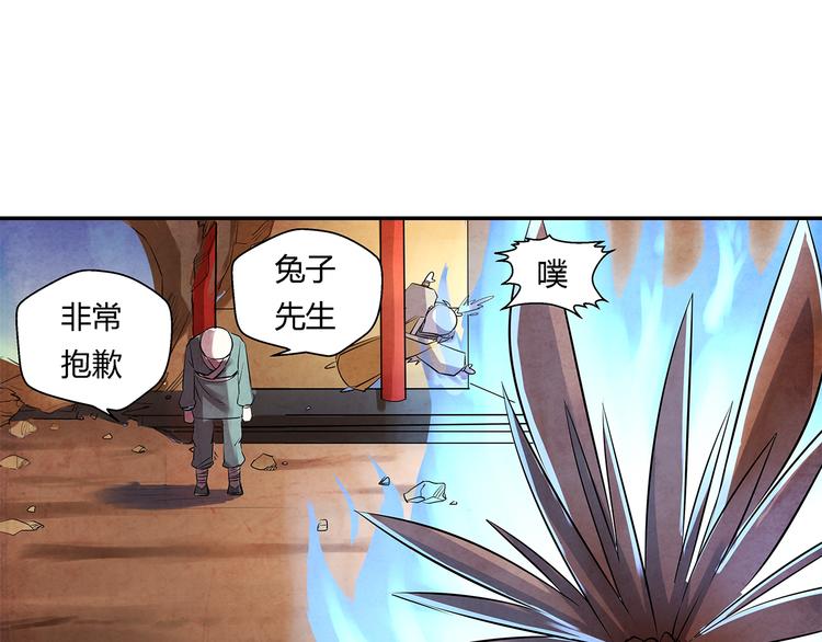 第10话 男子汉25