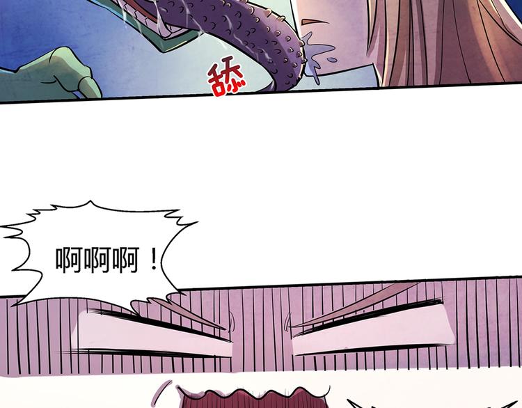 第9话 误会20