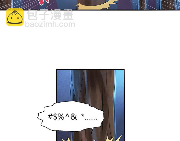 第5话 我都遇到些什么人25