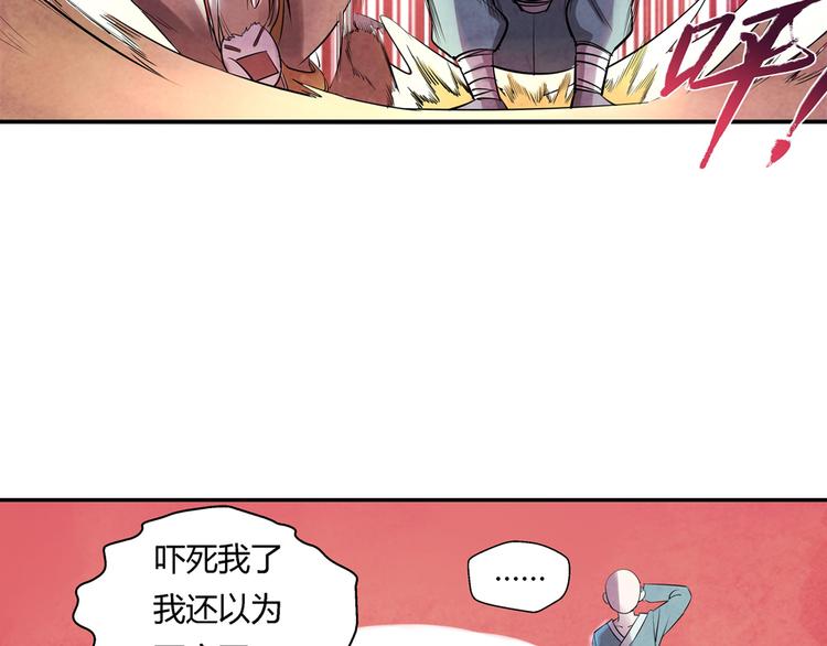 第7话 报恩43