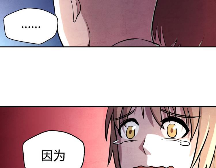 第16话 师父48