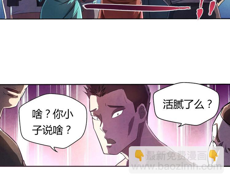第17话 皇族小少爷5