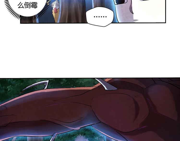 第3话 黄巾贼16