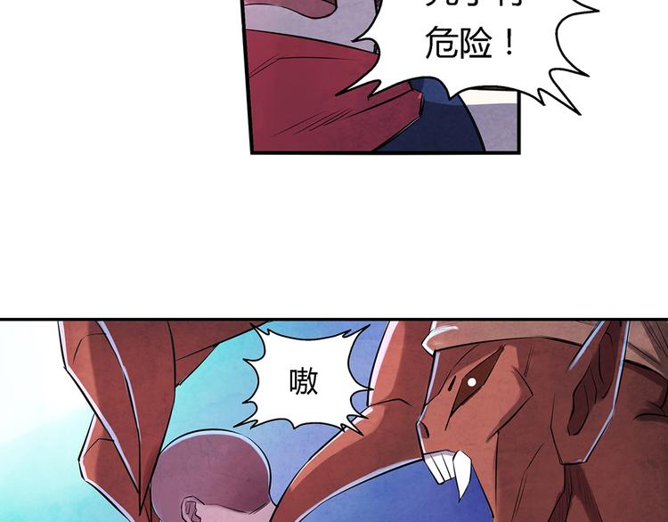 第6话 神秘人30