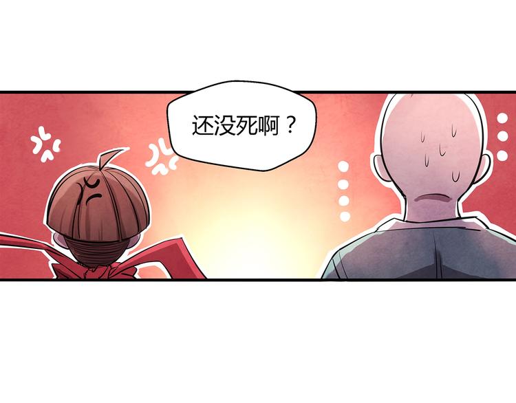 第13话 好消息坏消息31