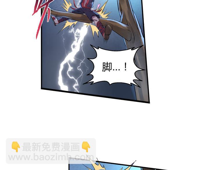 第6话 神秘人17