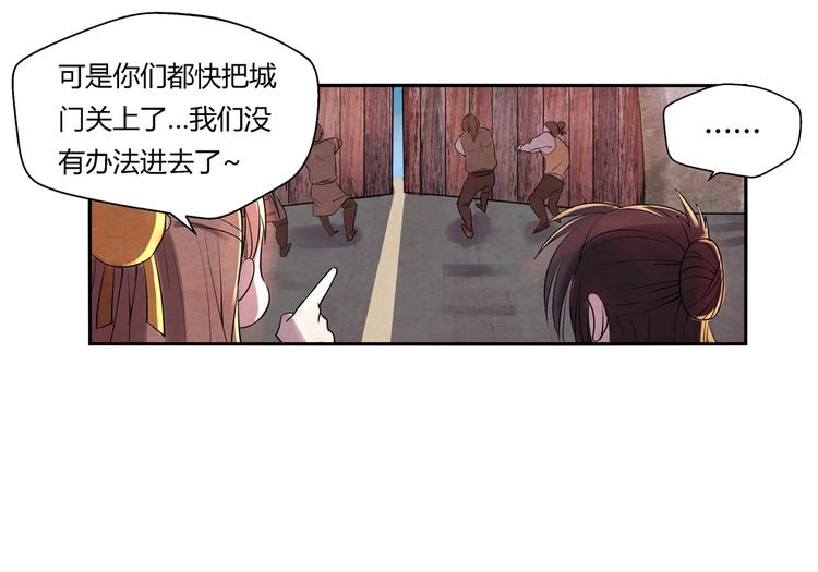 第7话 报恩19