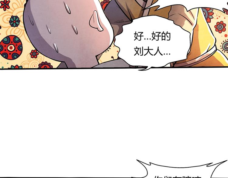 第16话 师父7