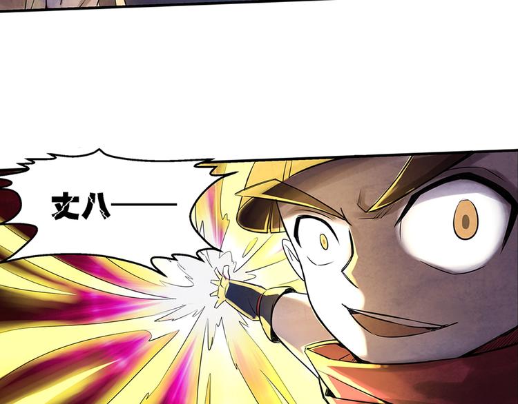 第6话 神秘人2
