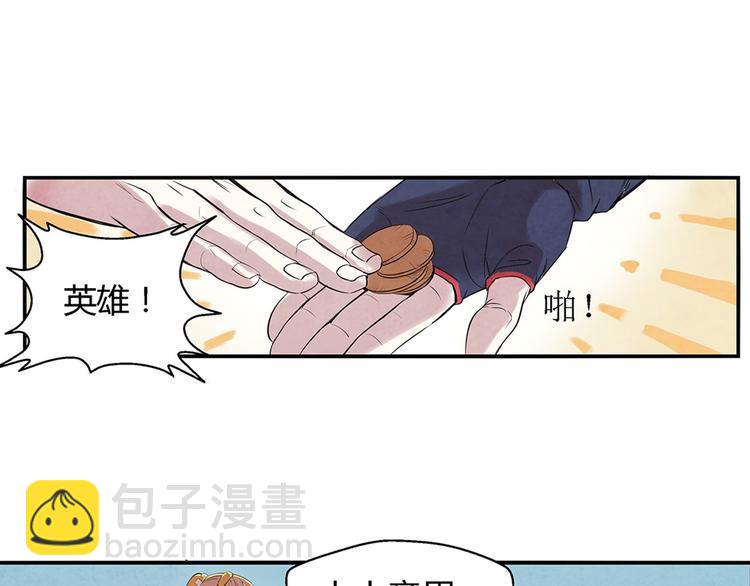 第5话 我都遇到些什么人14
