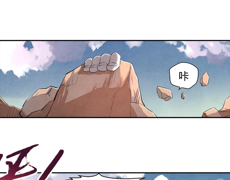 第14话 炼狱王朝30