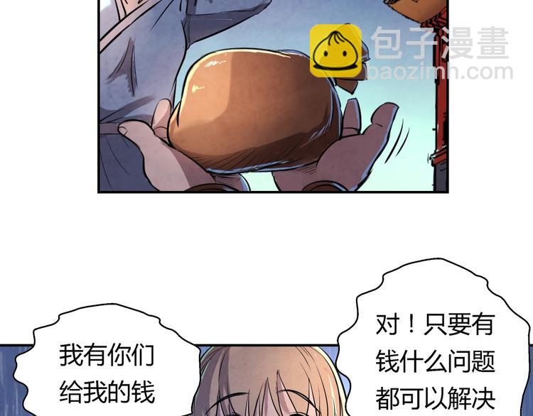 第16话 师父32
