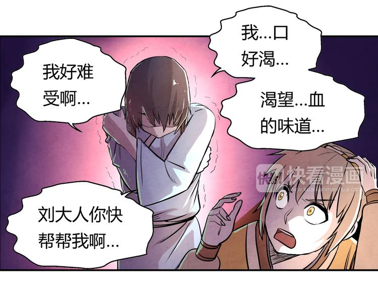 第16话 师父23