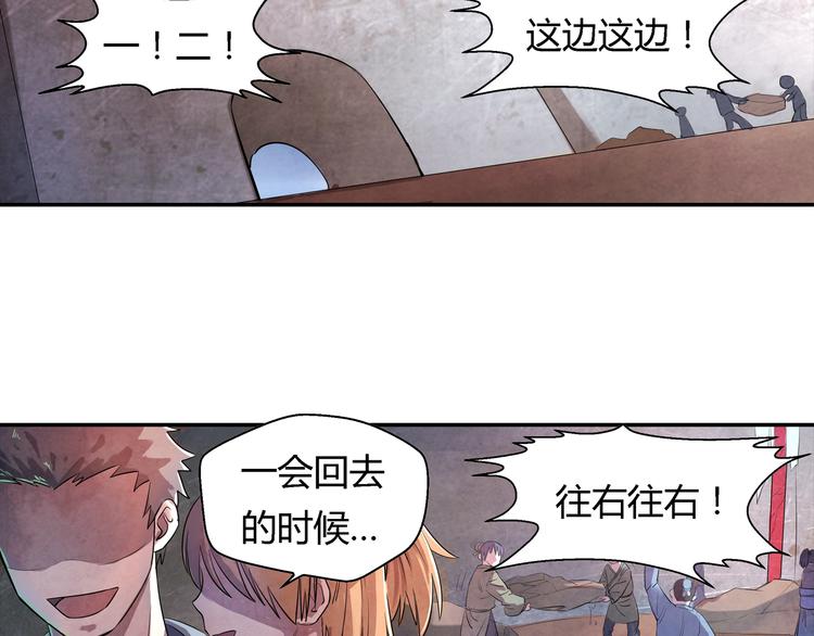 第14话 炼狱王朝24