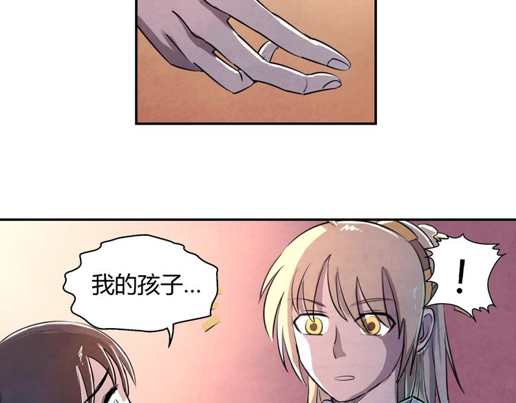 第14话 炼狱王朝27