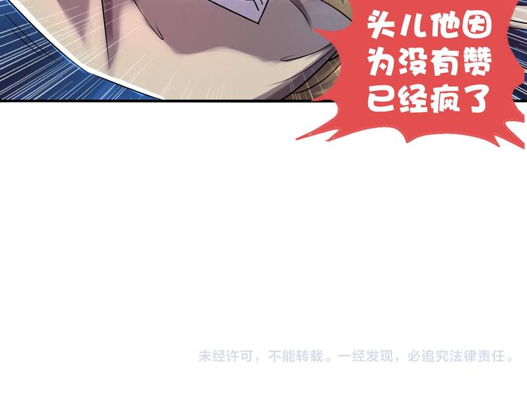 第4话 要死了？27