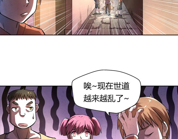 第17话 皇族小少爷42