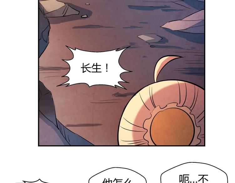 第14话 炼狱王朝46