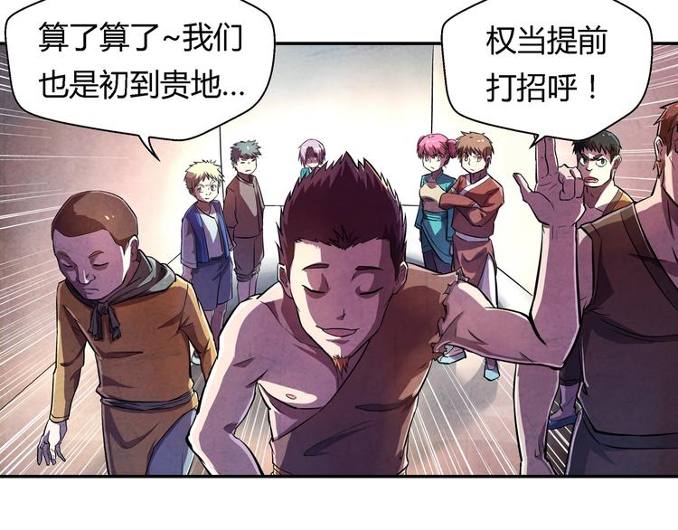 第17话 皇族小少爷17