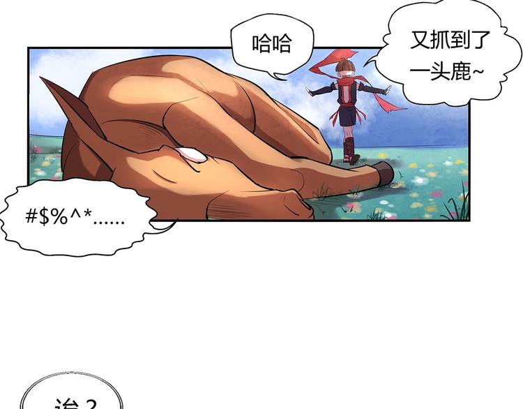 第5话 我都遇到些什么人6