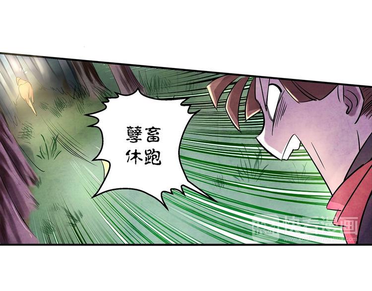第2话 不好意思打错人了10