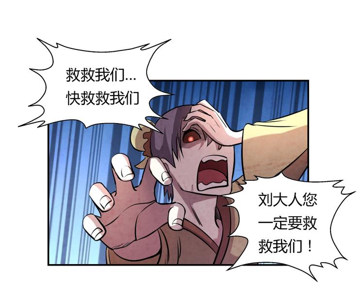 第16话 师父27