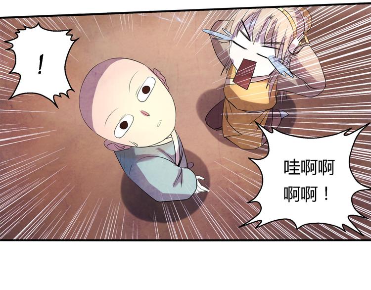 第9话 误会61