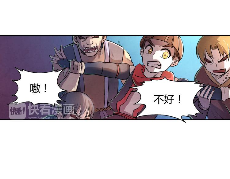 第16话 师父16